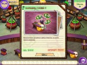 Obrazek 1 z gry Kawiarnia Amelii: Halloween