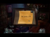 Obrazek 2 z gry Nigthmares from the Deep: Wyspa Czaszki