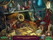 Obrazek 5 z gry Mroczne Historie: Legenda �nie�nego Kr�lestwa